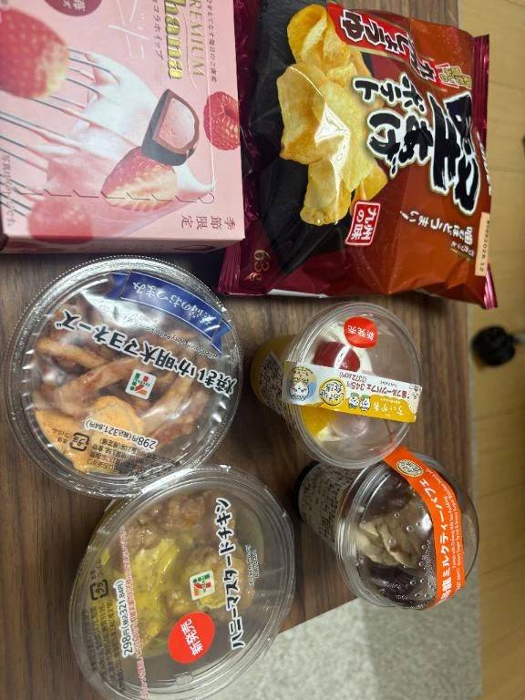 ありがとうございました♡