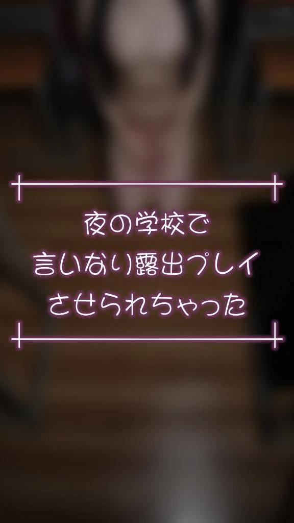 えろえろ告知②