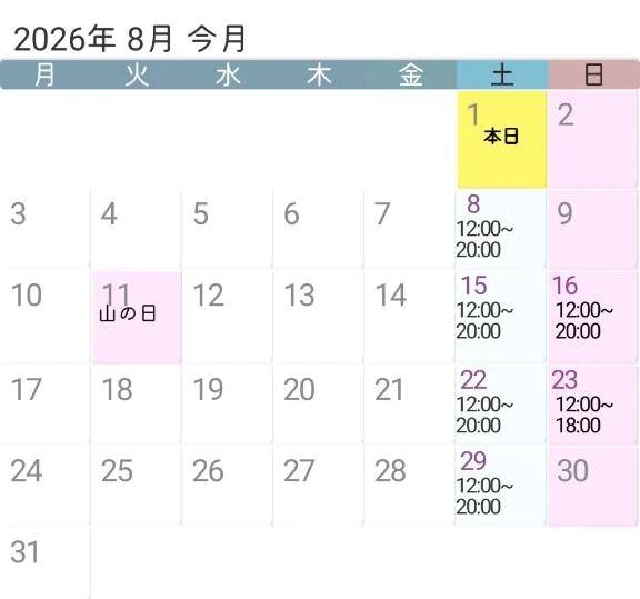 8月🌻✨