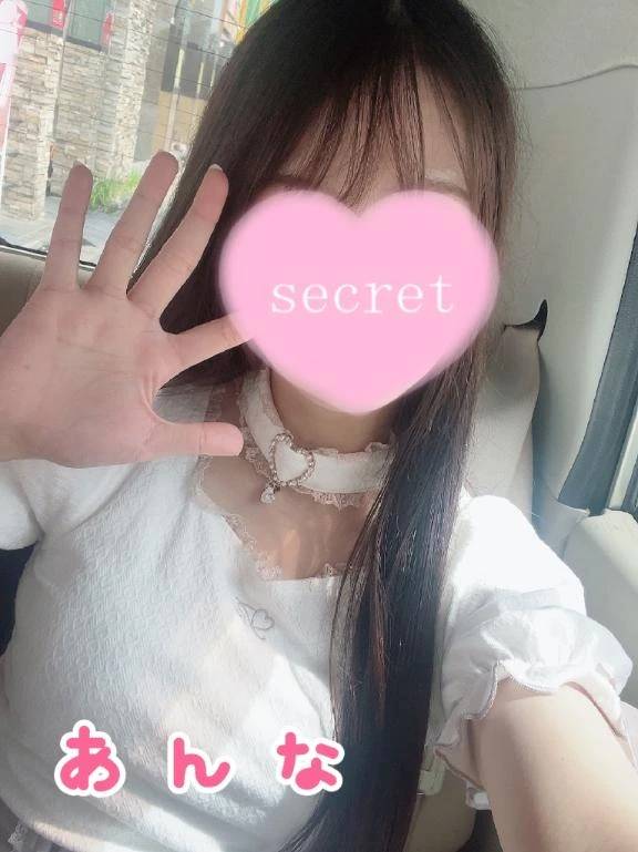 夏の風物詩✨️
