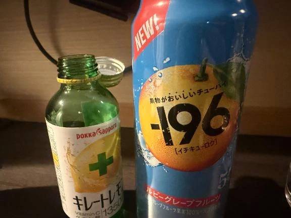 ありがとう🌟