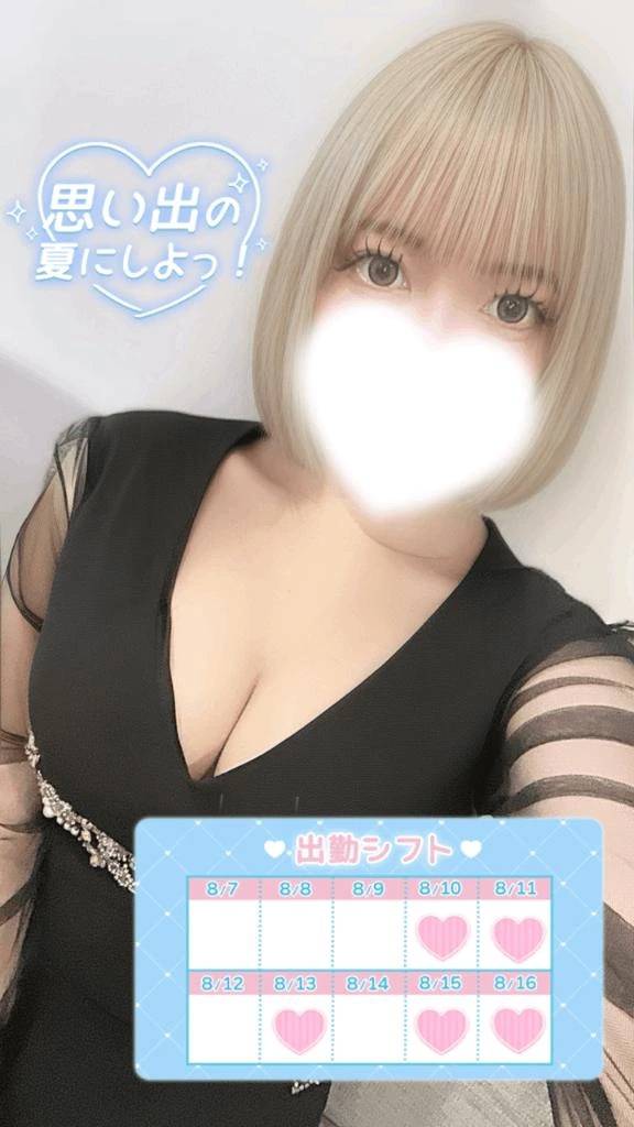 お知らせ⋆͛📢⋆