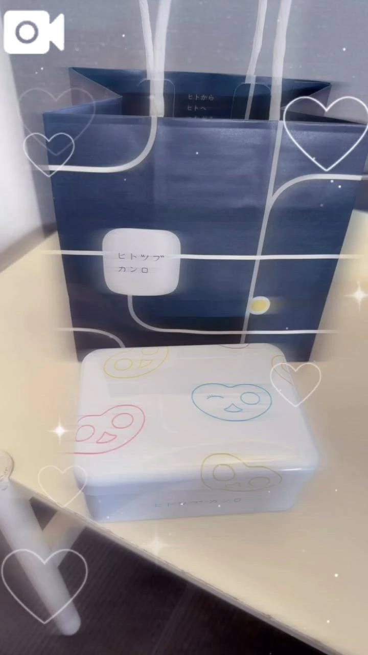 差し入れありがとう😖💗
