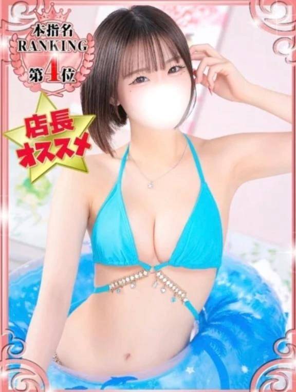 待機ちゅー😭