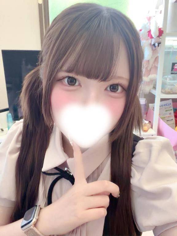 これから会える、、？