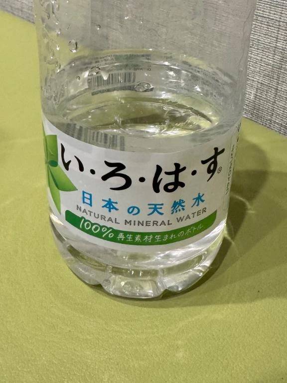 お水🩵ありがとう🩵