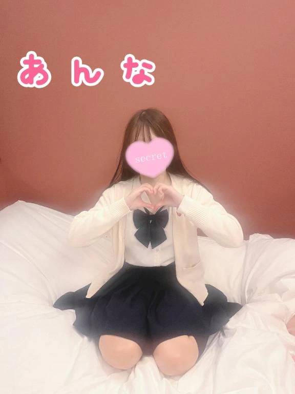 次回15:00ごろからです❣️