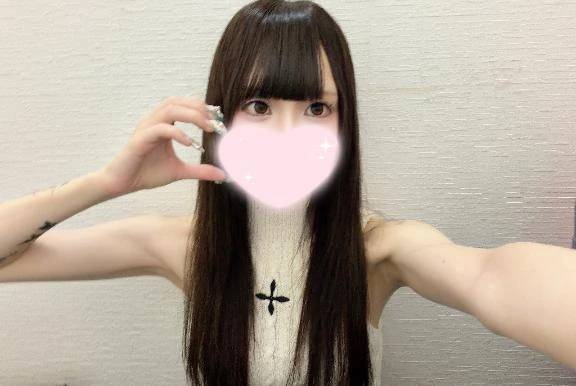 おはよ〜