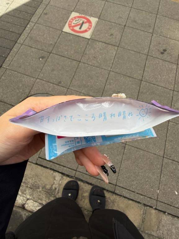 台風すぎて晴れ☀️