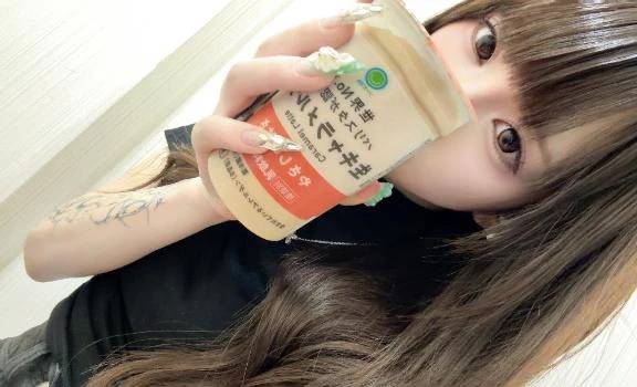 おはよ〜