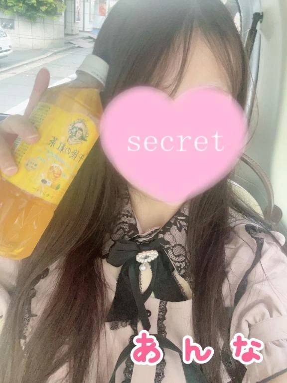 いよいよ…！✨️