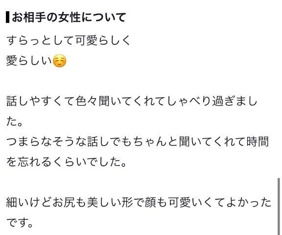 クチコミ♡