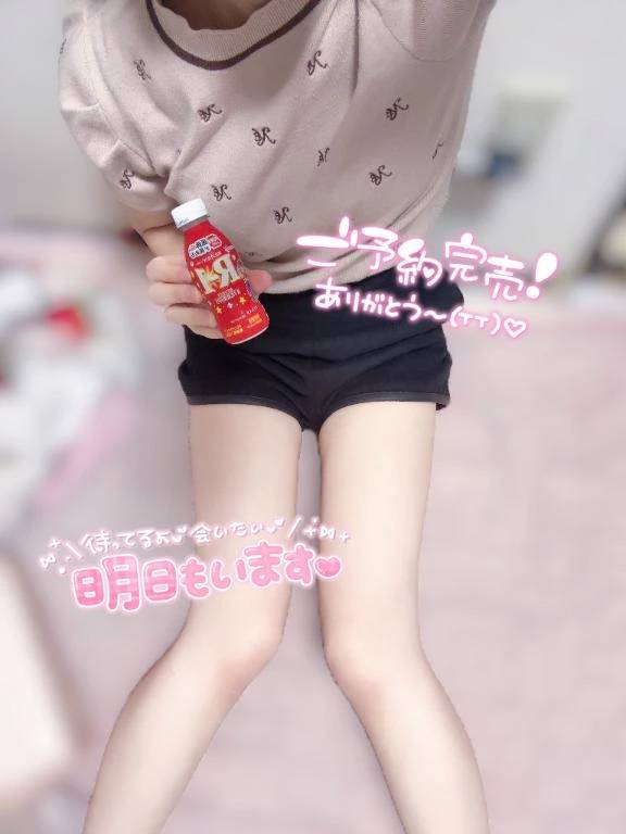 2日連続の満枠♡