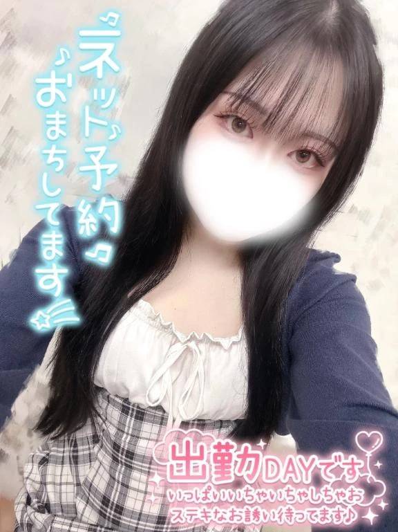 おはよん☀️♡