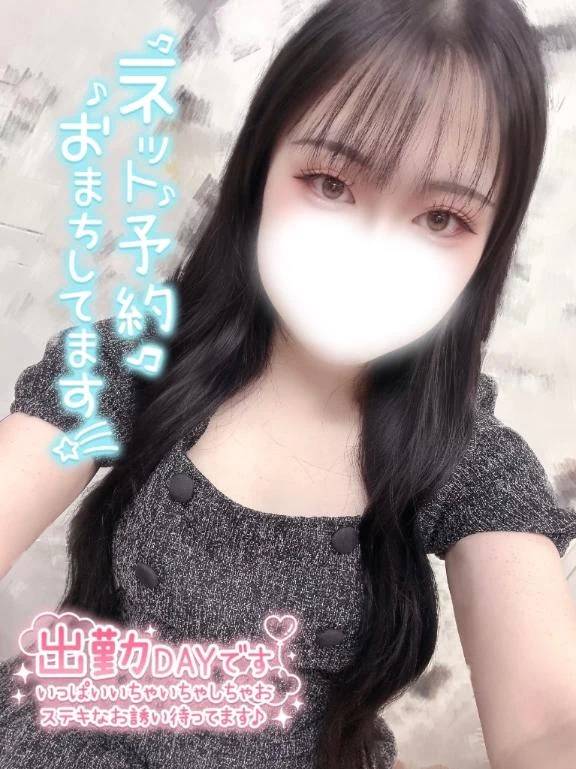 おはんよ☀️