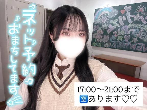 おはんよ(  ¯꒳​¯ )ᐝ♡