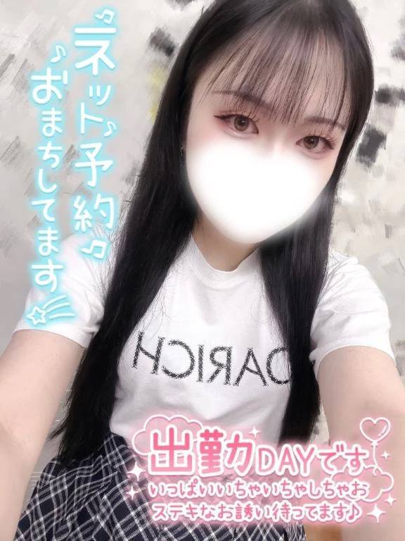 おはんよ(  ¯꒳​¯ )ᐝ♡