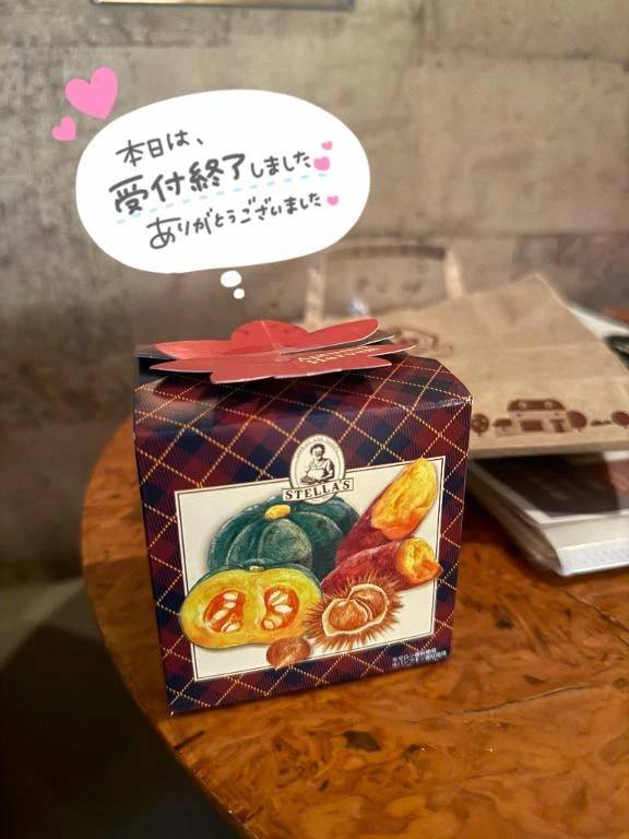 退勤✨