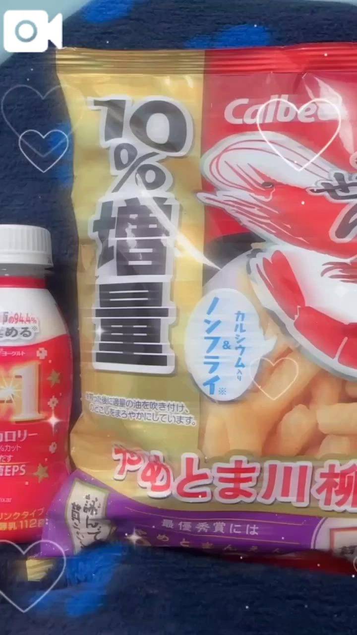 あめ☔️