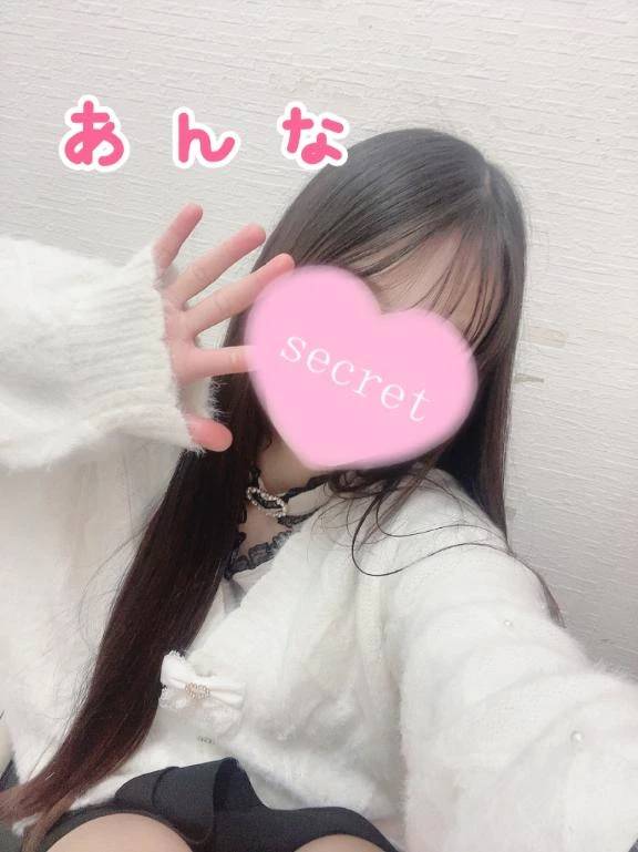 残りわずか！🥺