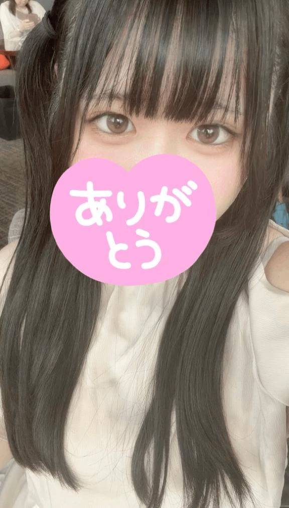 次回！！໒꒱· ﾟ