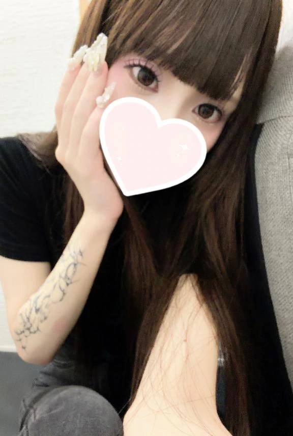 おはよ〜