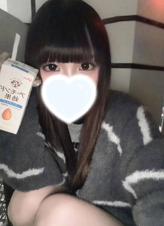 おはよ〜