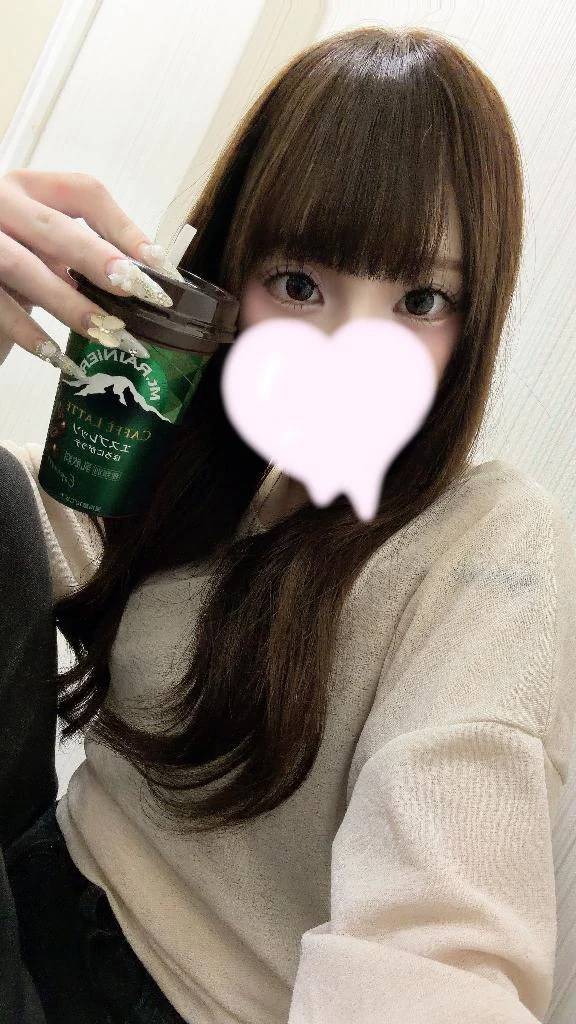 おはよ〜