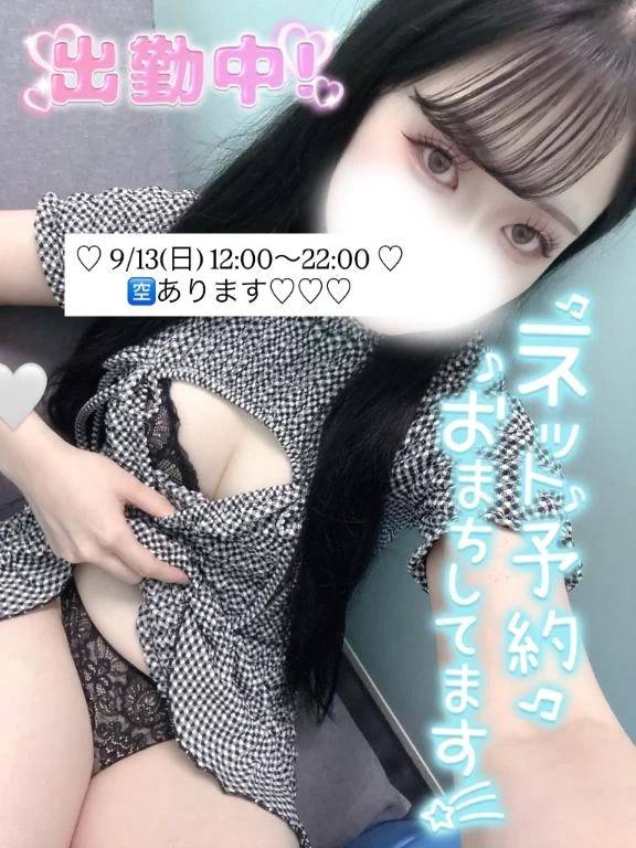 出勤してりゅ❣️