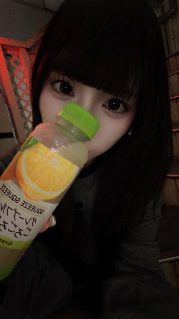 おはよ〜