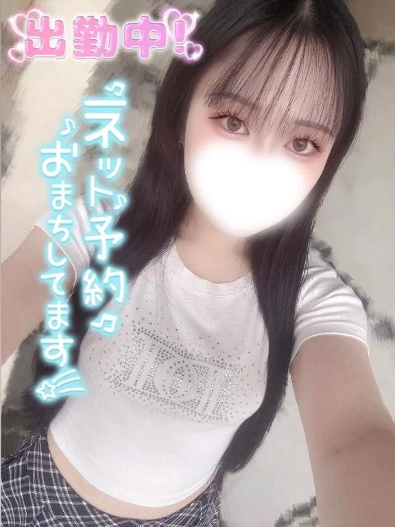 ｲｷまくりな日だった🥺🥺