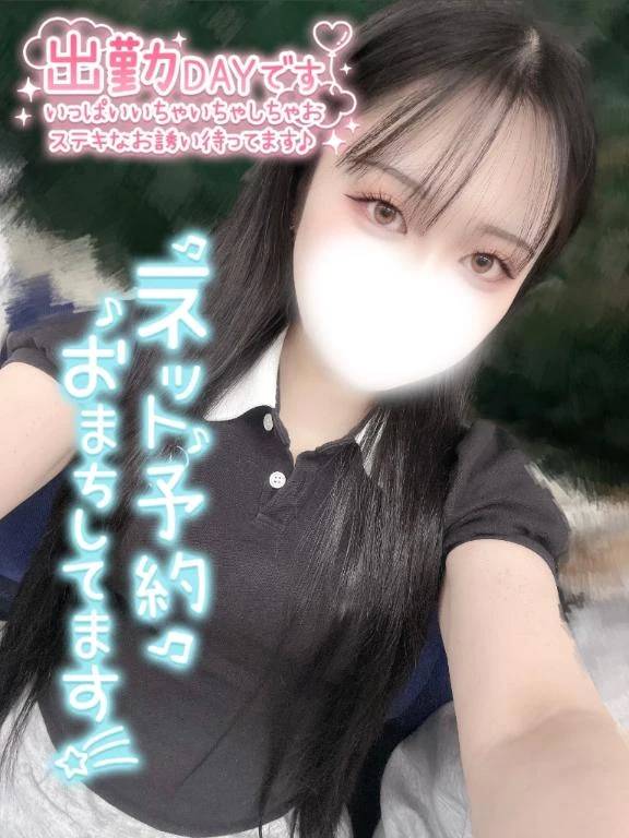 今日は夜から🌙💕