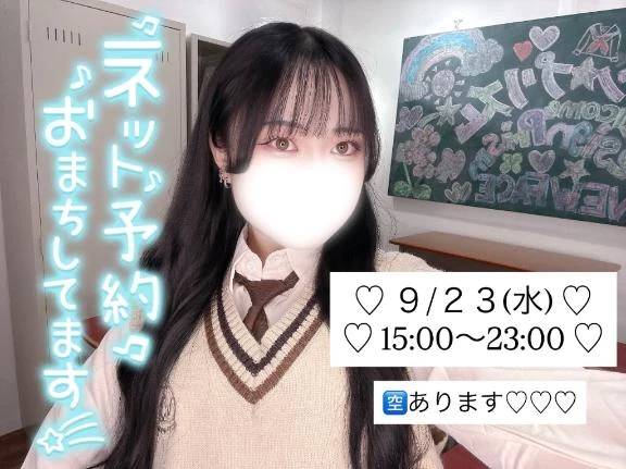 たいきんっ🏡