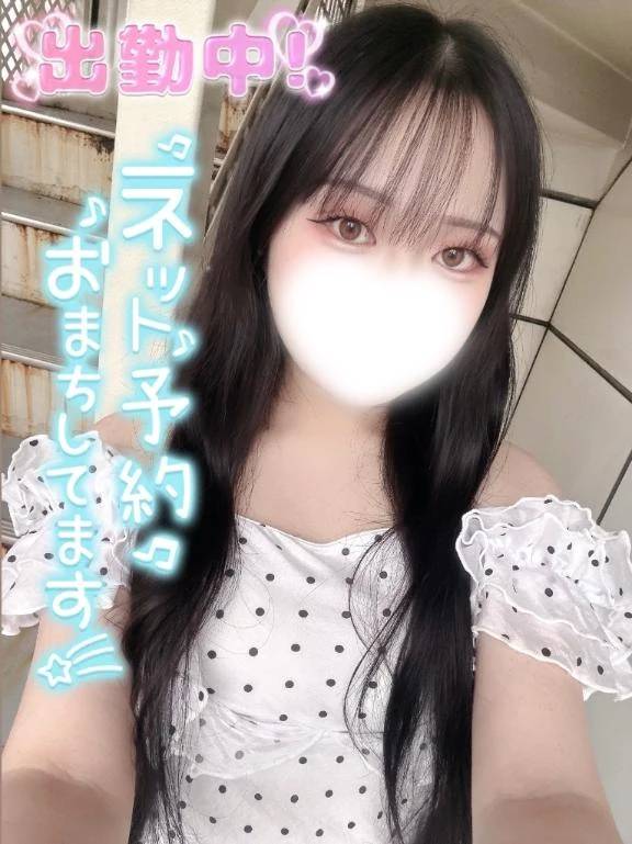 会えますよん♡♡