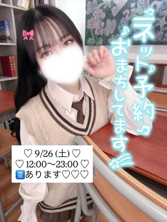退勤しますん(  ᴗ ᴗ)"