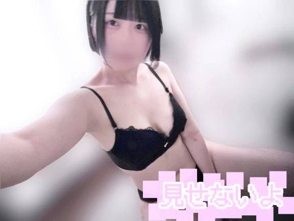 食べちゃった🫣💗