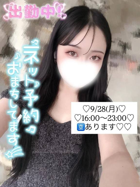 こんばんちゃっ♡