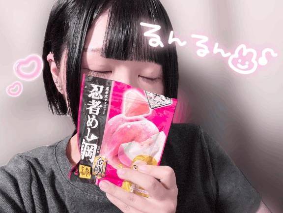 まだ内緒だよ🫣💗