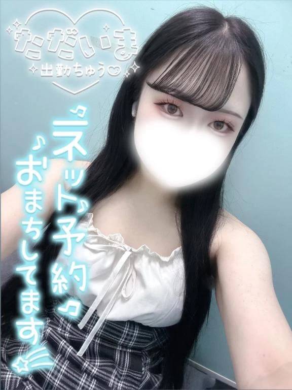 ９月ラスト❣️