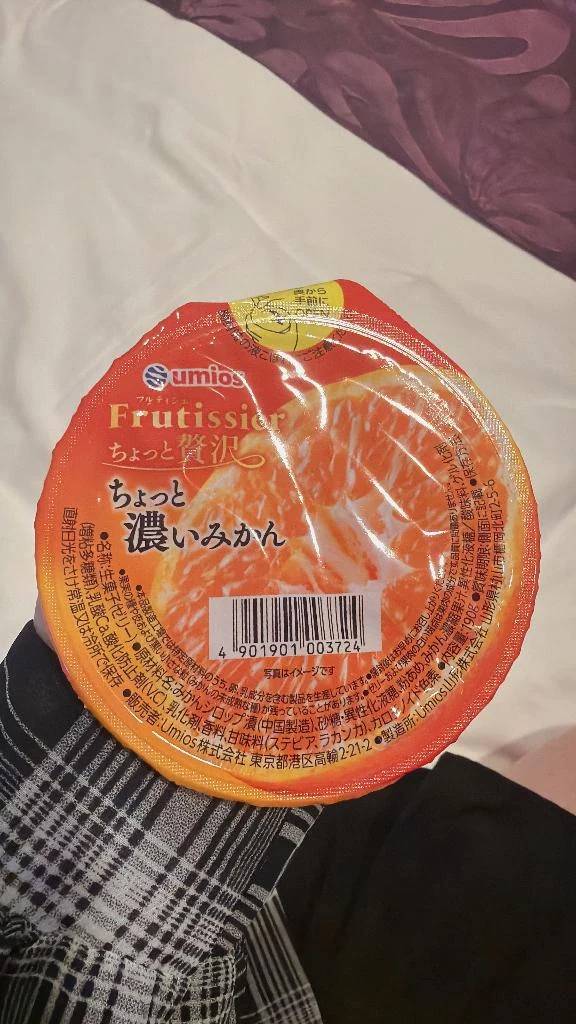 🍊