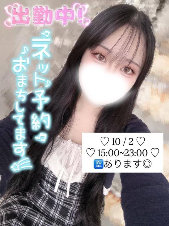 10月🎃 スタート❗️