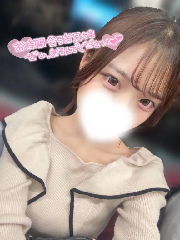 今日の夜…♡