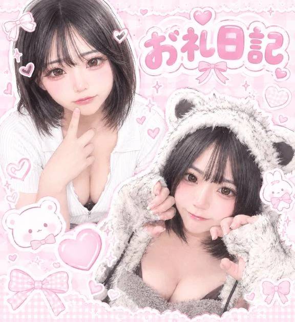 お礼💌 ご自宅