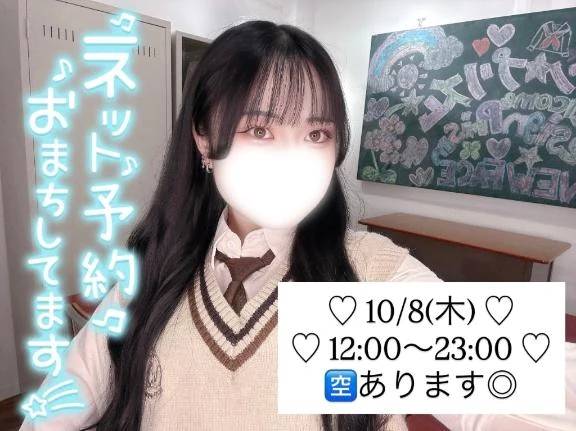 退勤しますっ(  . .)"