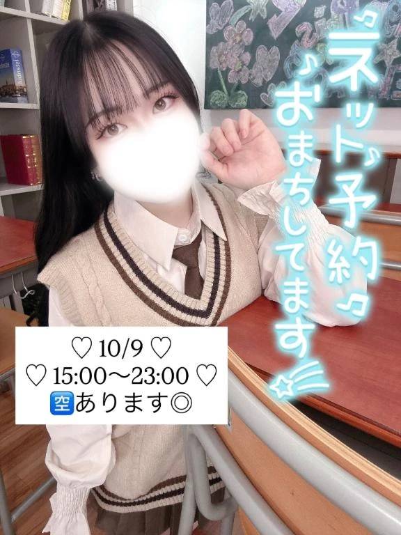 退勤しましゅ(  . .)"