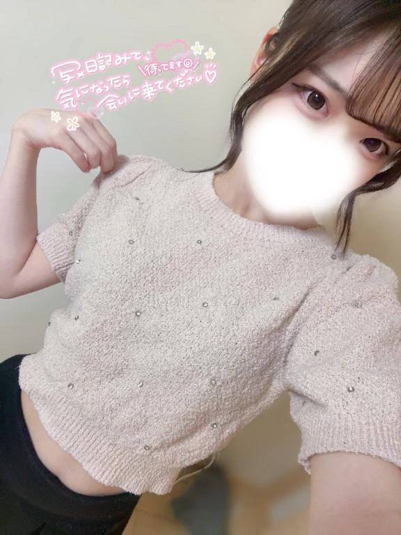 本日深夜♡