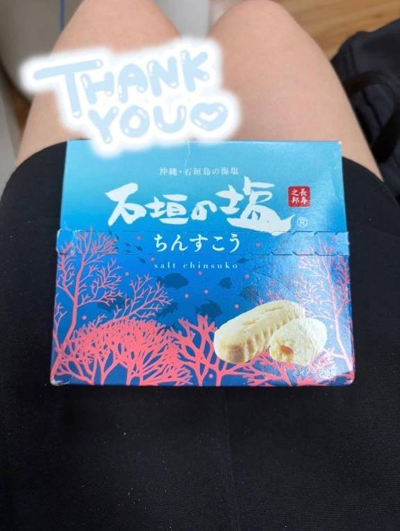 本指名さま🐙
