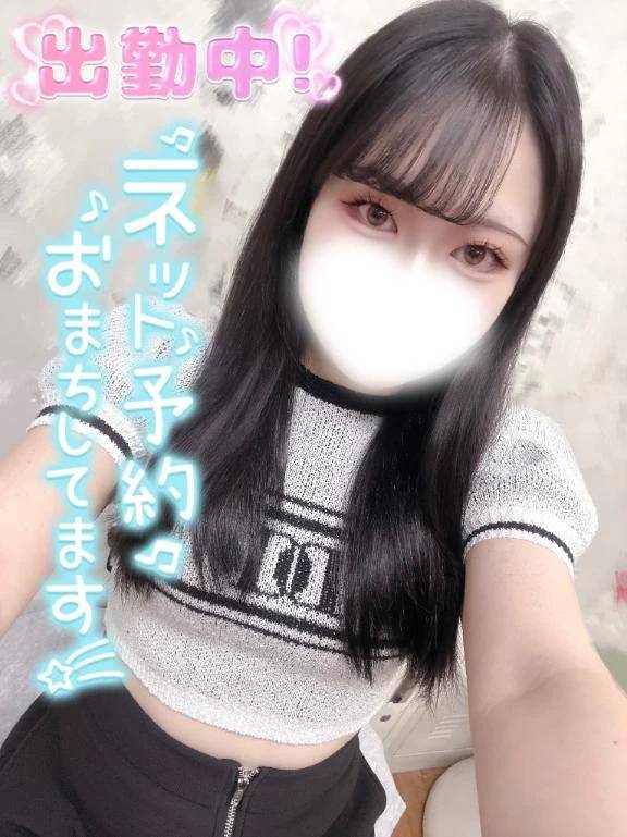 会えるよ？🥺