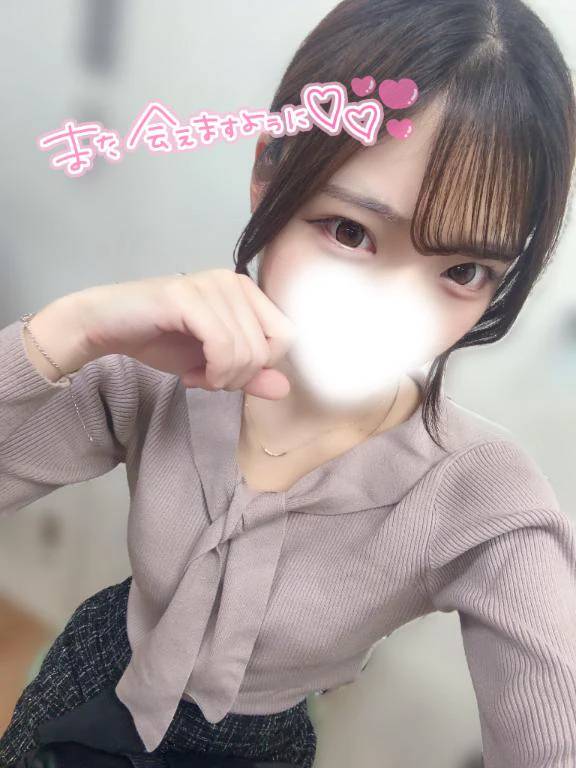 ありがとうございました♡