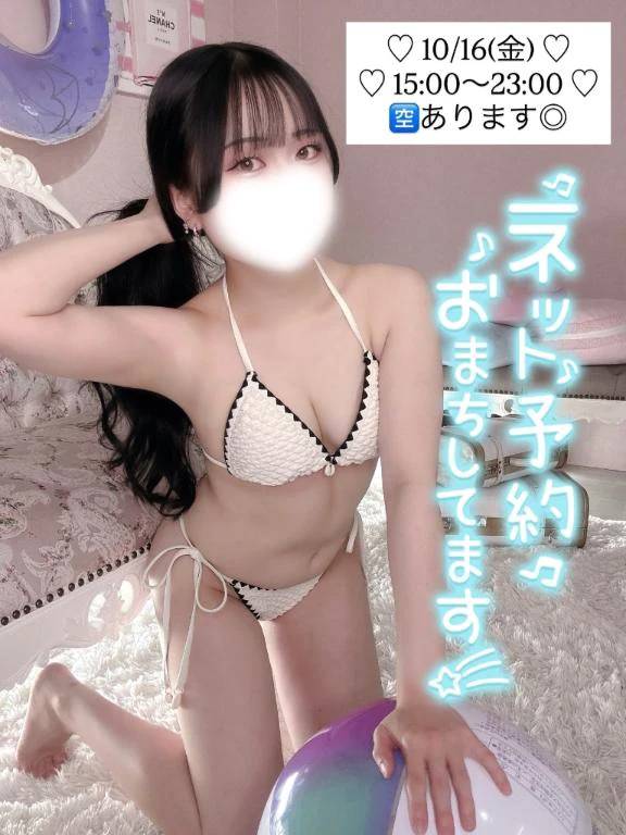 退勤っ！(  . .)"♡